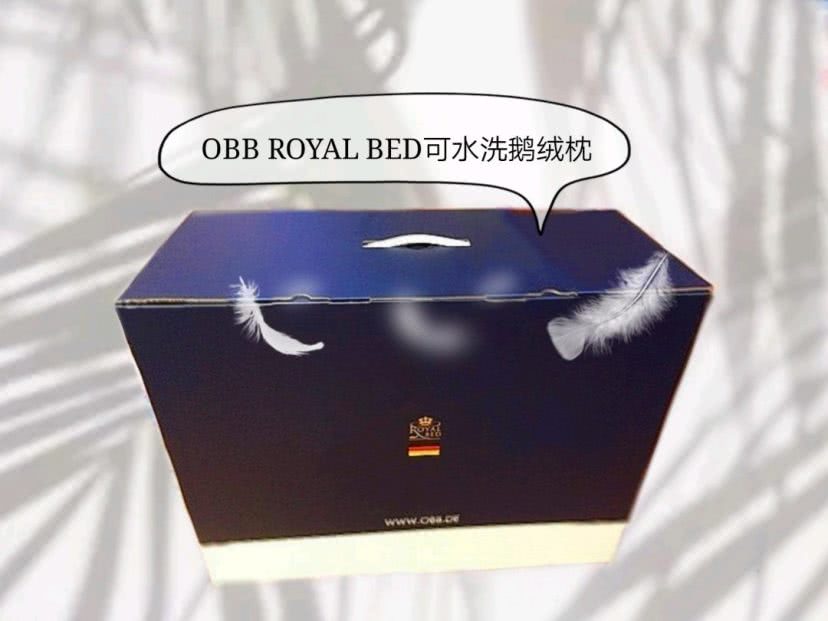 OBB royalbed水洗鹅绒枕测评